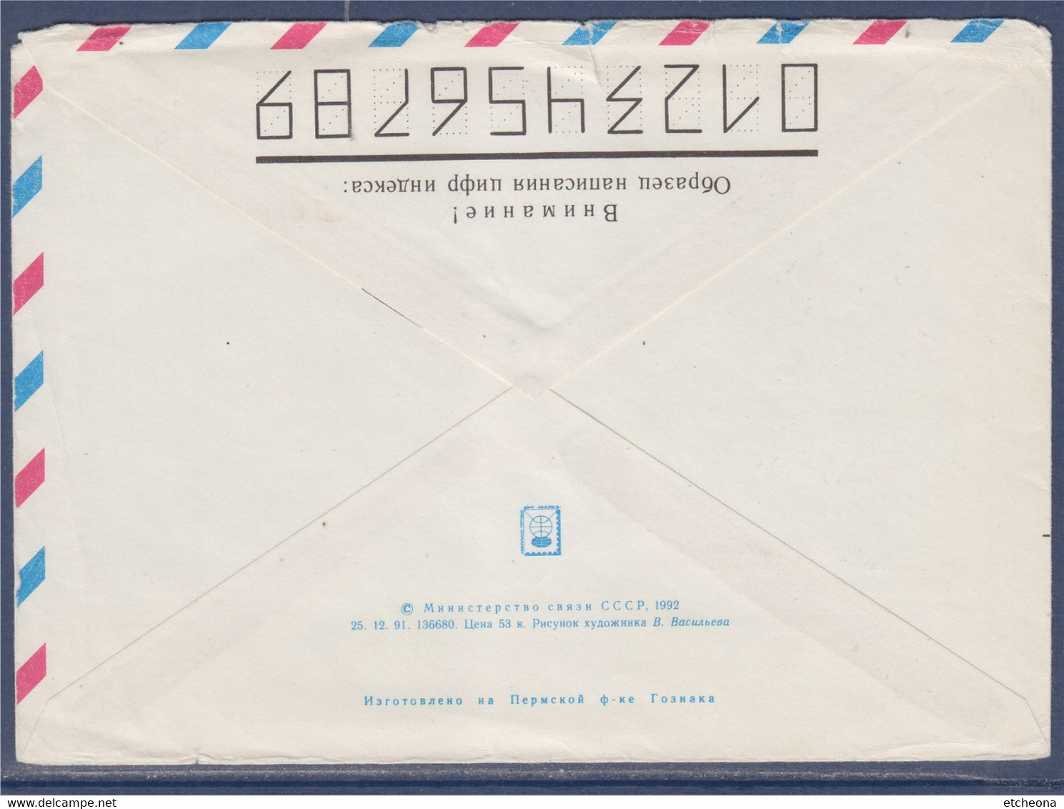 Enveloppe Entier Complément 3 Timbres Par Avion Illustration Avion Aeroflot - Russian Airlines Moscou 26.10.94 - Postwaardestukken