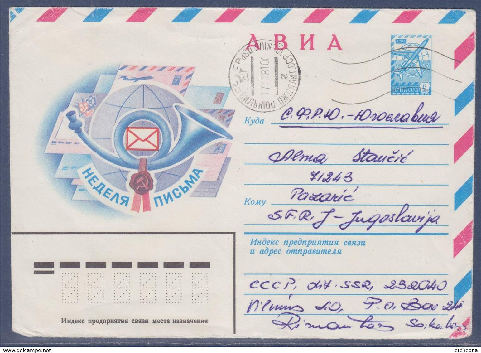 Enveloppe Entier Par Avion Illustration Courrier,  Moscou 1.11.81 - Enteros Postales