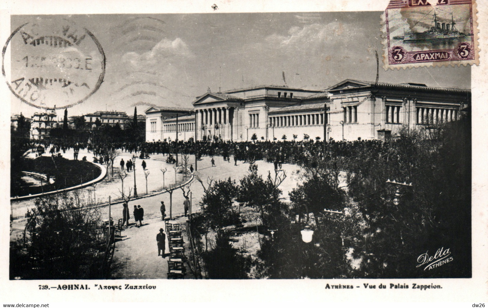 Grèce - Athènes, Vue Du Palais Zappeion - Edition Delta, Carte N° 739 - Griechenland