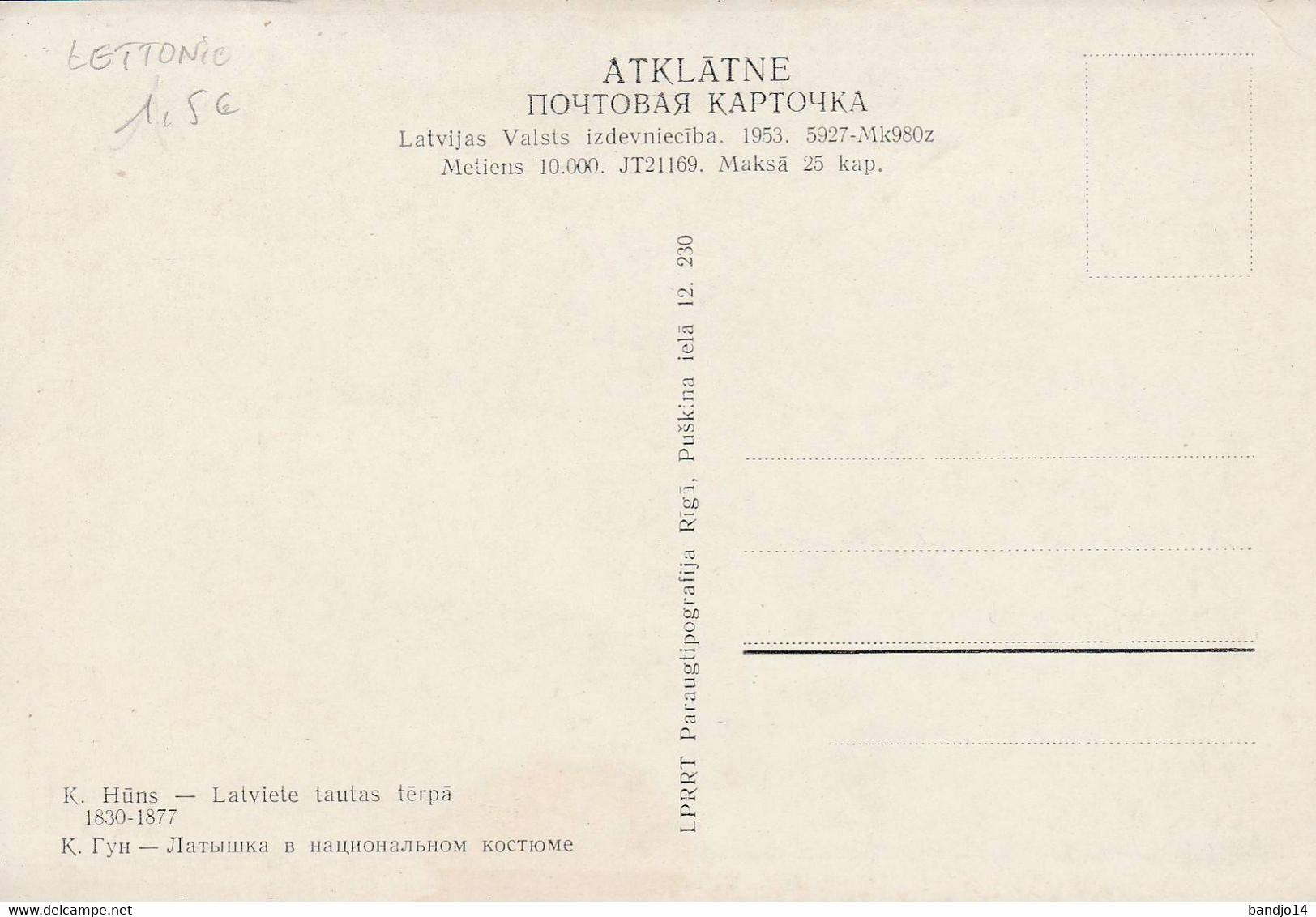 K. Hüns - Latviete Tautas Terpa - Scan Recto-verso - Letonia