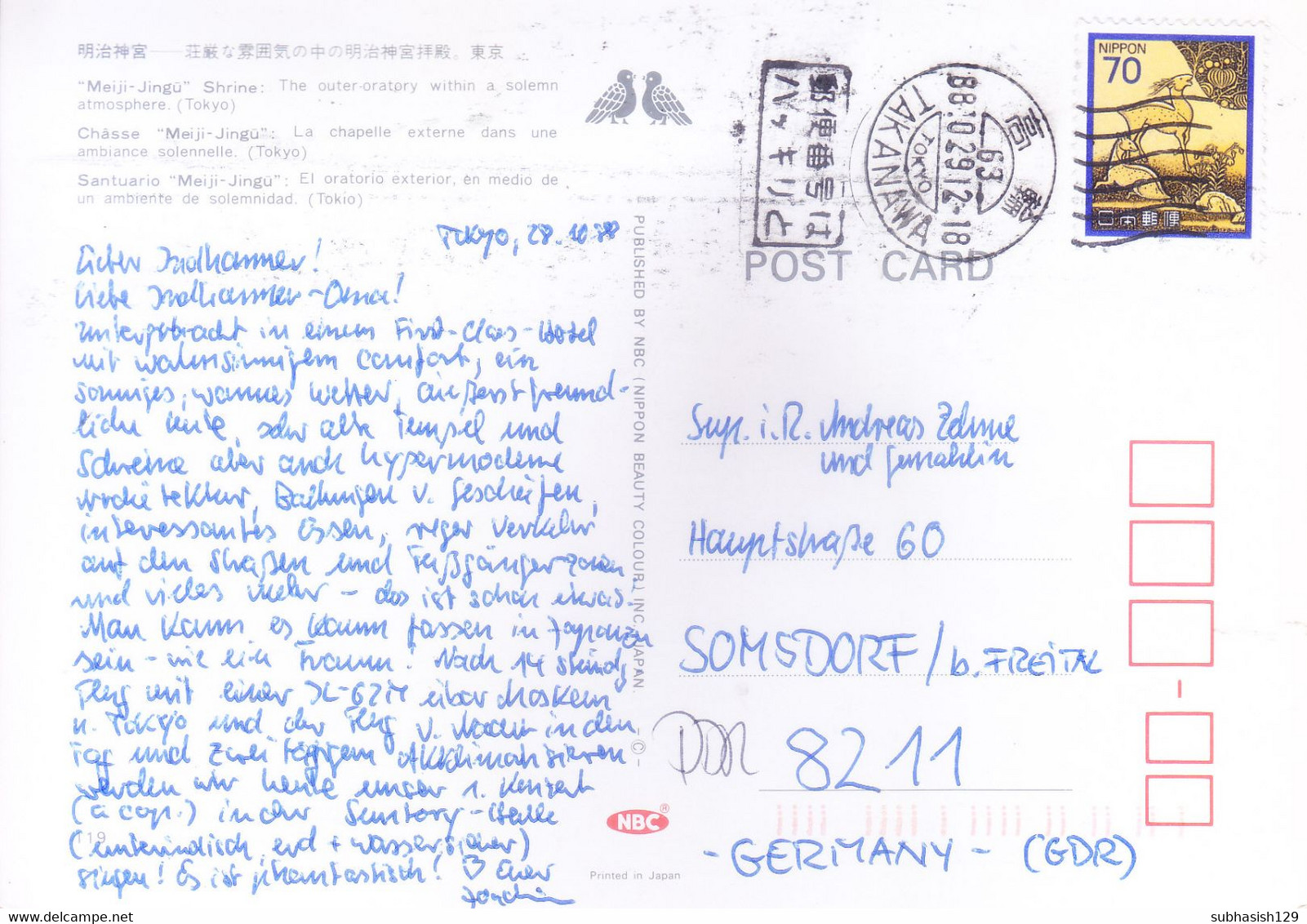 JAPAN : COLOUR PICTURE POST CARD : USED FOR GERMANY : THE MEIJI SHRINE : SPECIAL POSTAL MARKING - Cartas & Documentos