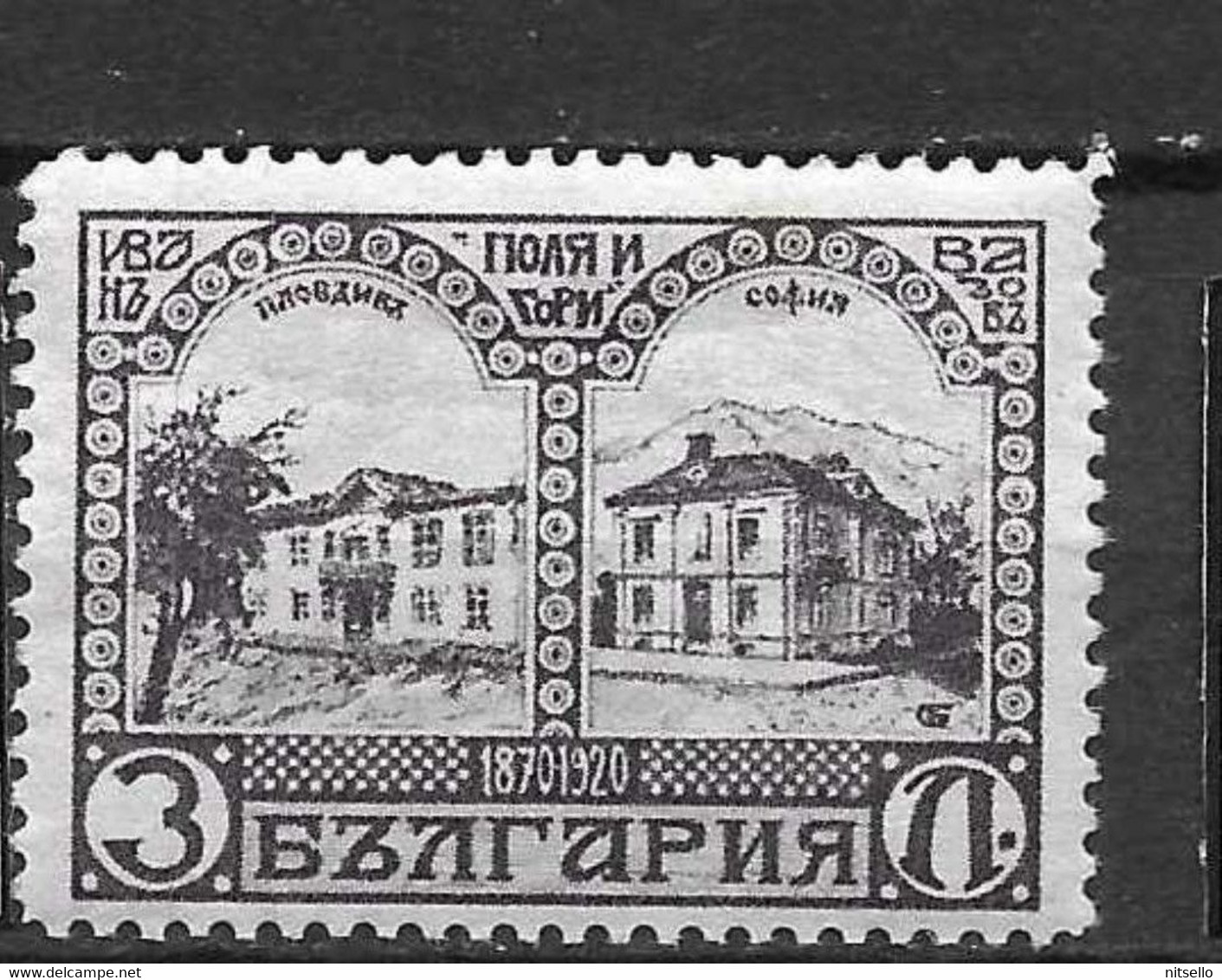 LOTE 2185 /// BULGARIA  BULGARIA 1921 YVERT Nº: 146 *MH CATALOG/COTE: 1,75€  ¡¡¡ OFERTA - LIQUIDATION - JE LIQUIDE !!! - Unused Stamps