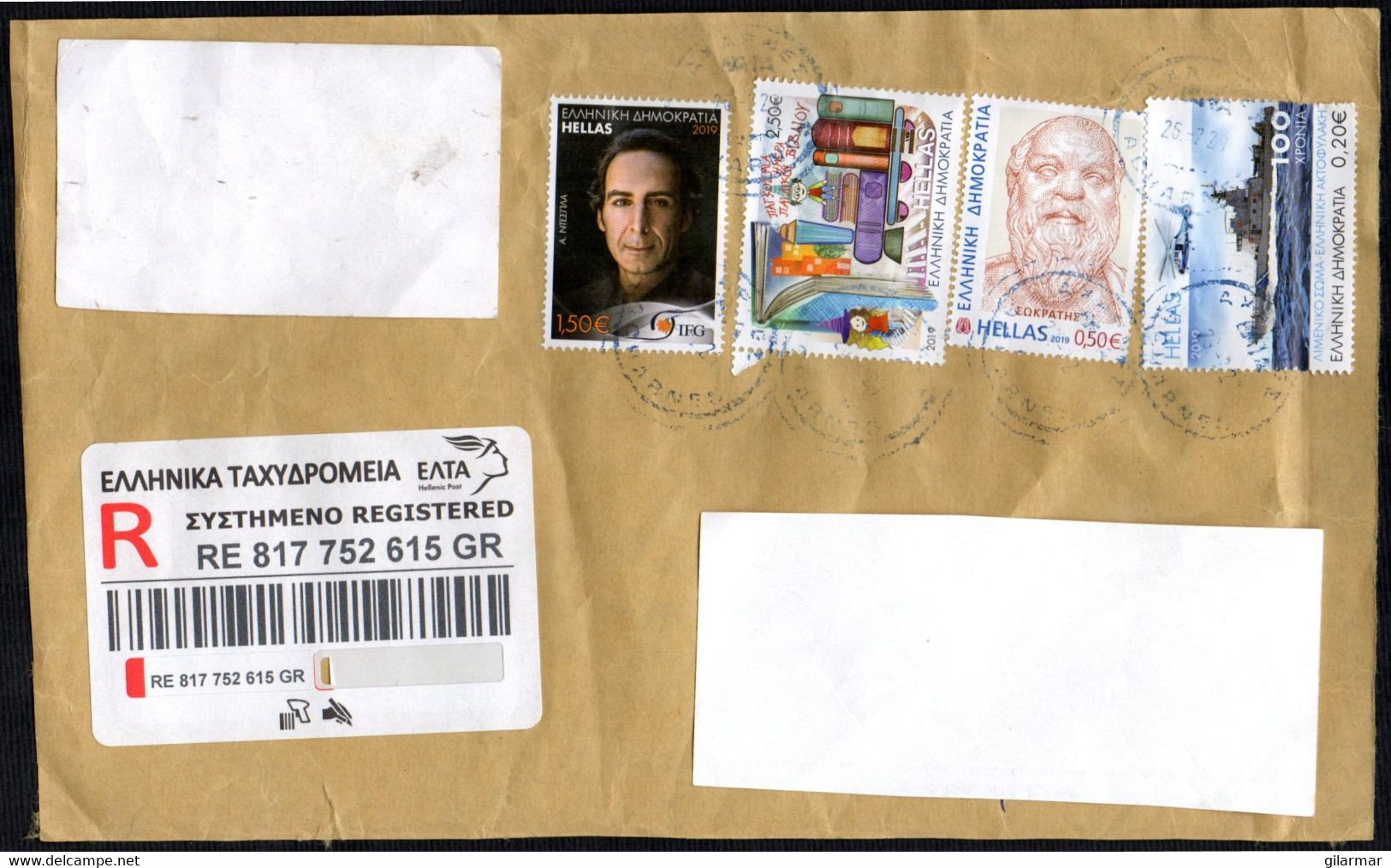 GREECE 2021 - REGISTERED - FRONT OF COVER - GREEK COAST GUARD / EURIPIDES / CHILDREN'S DESIGN /ALEXANDRE DESPLAS - Cartas & Documentos