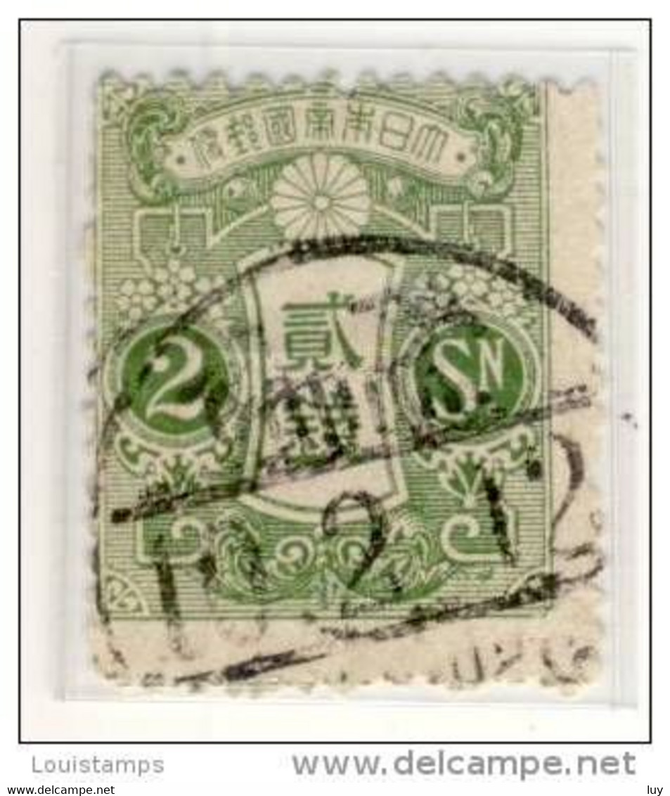 Japan - Mi.Nr. JP -102 - 1913 - Refb4 - Other & Unclassified