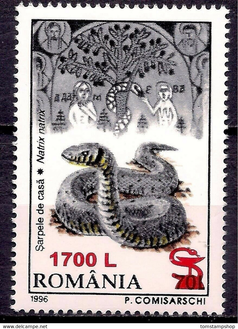Romania 1996 Snakes Reptiles Adam & Eve Surcharged 1v MNH - Otros & Sin Clasificación