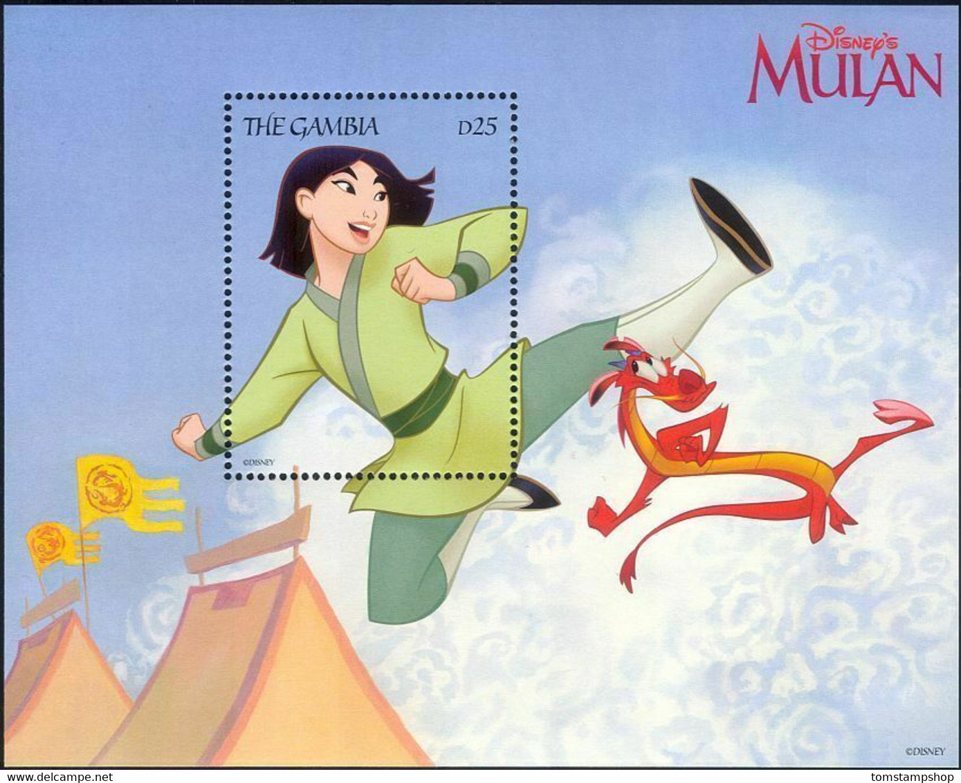 Gambia 1998 Disney Mulan Films Cinema Dragon Cartoons Animation Karate M/s MNH - Disney