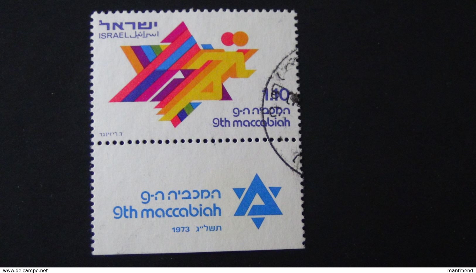 Israel - 1973 - Mi: 592 O - Look Scan - Usati (con Tab)