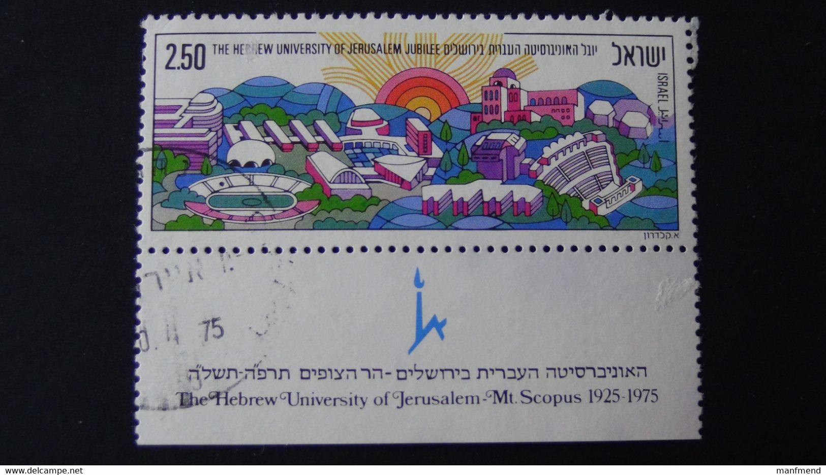 Israel - 1975 - Mi:632 O - Look Scan - Gebraucht (mit Tabs)