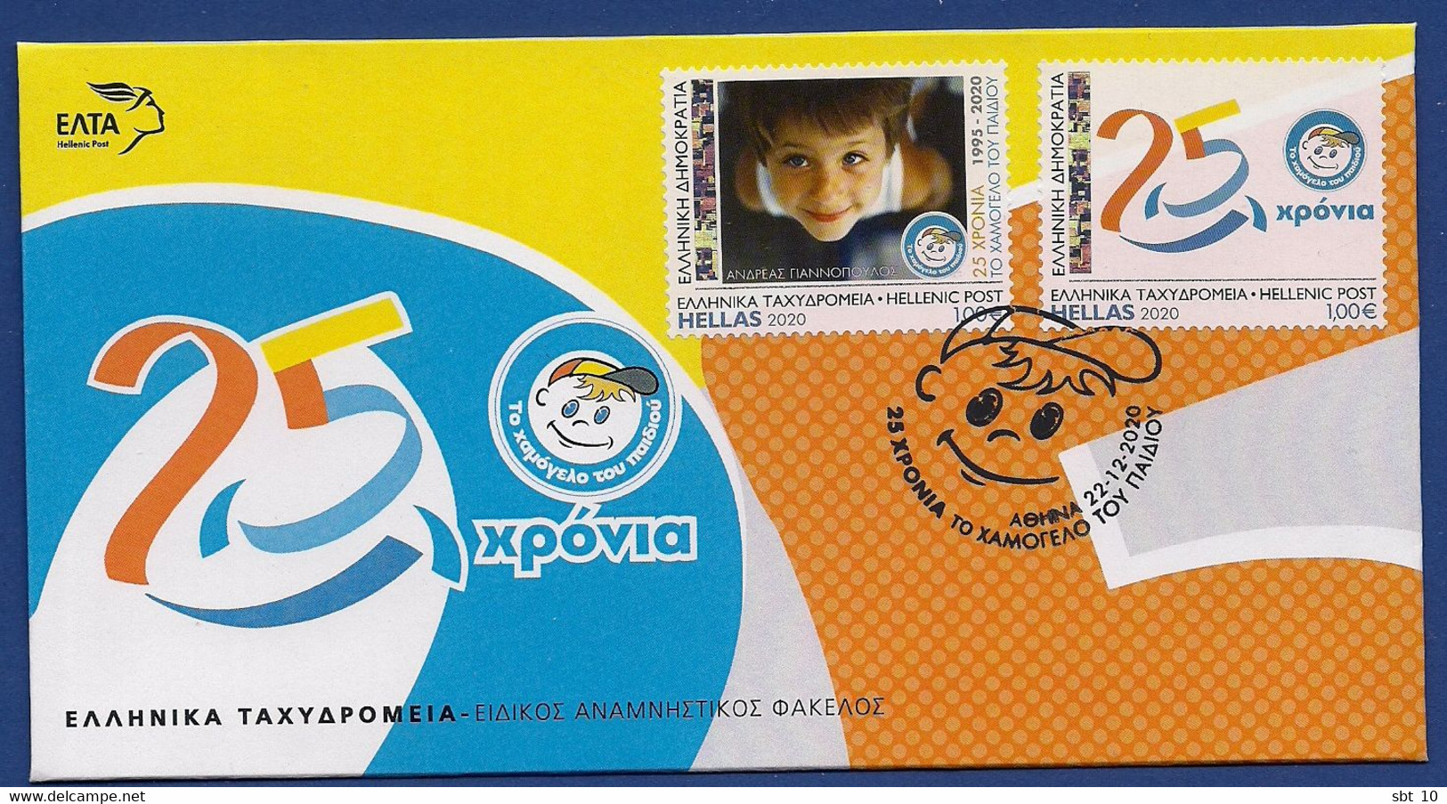 Greece FDC 2020 - 25 Years The Smile Of The Child - Cartas & Documentos