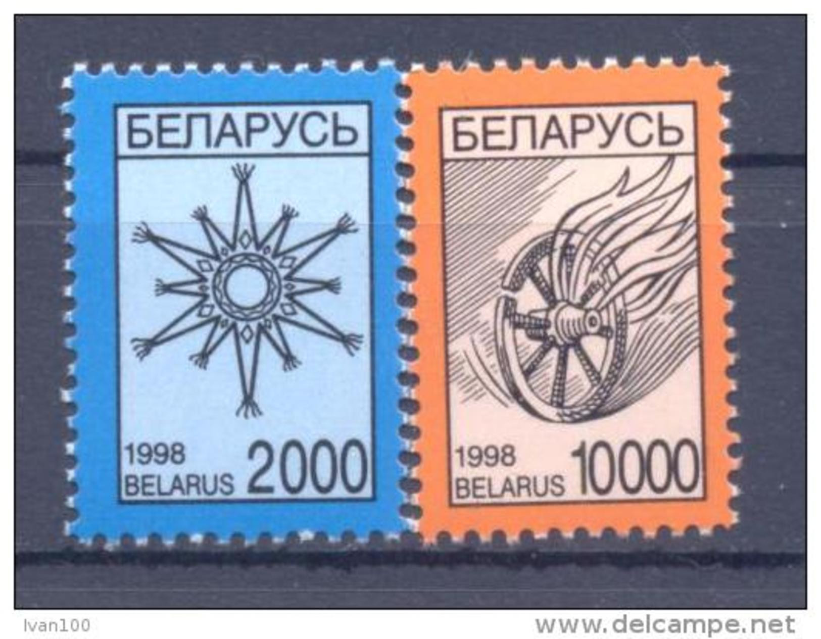 1998. Belarus,  Definitives,  2v,  Mint/** - Belarus