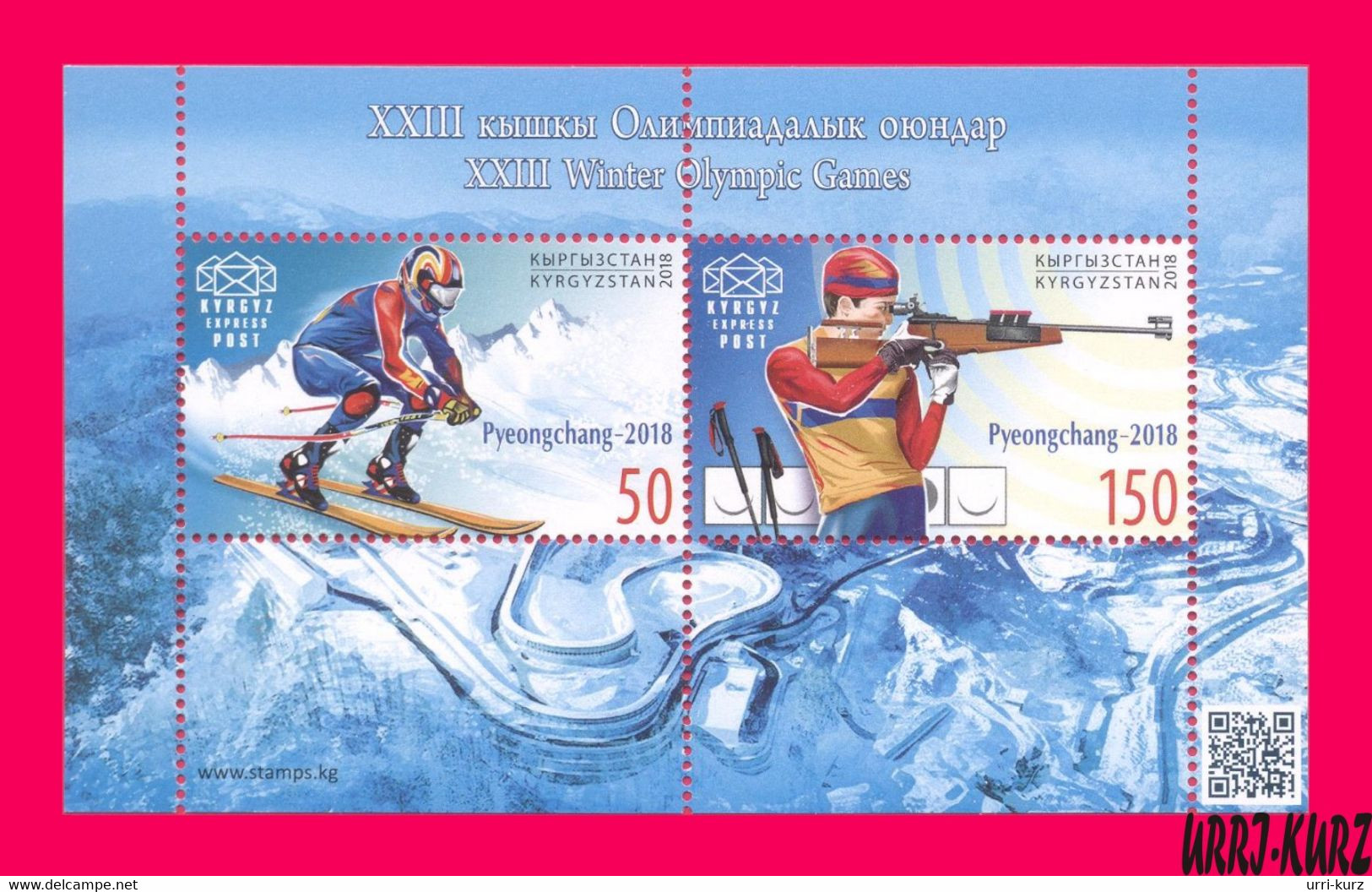 KYRGYZSTAN 2018 Sports XXIII Winter Olympic Games Korea Pyeongchang Skiing Slalom Biathlon Shooting S-s MNH - Hiver 2018 : Pyeongchang