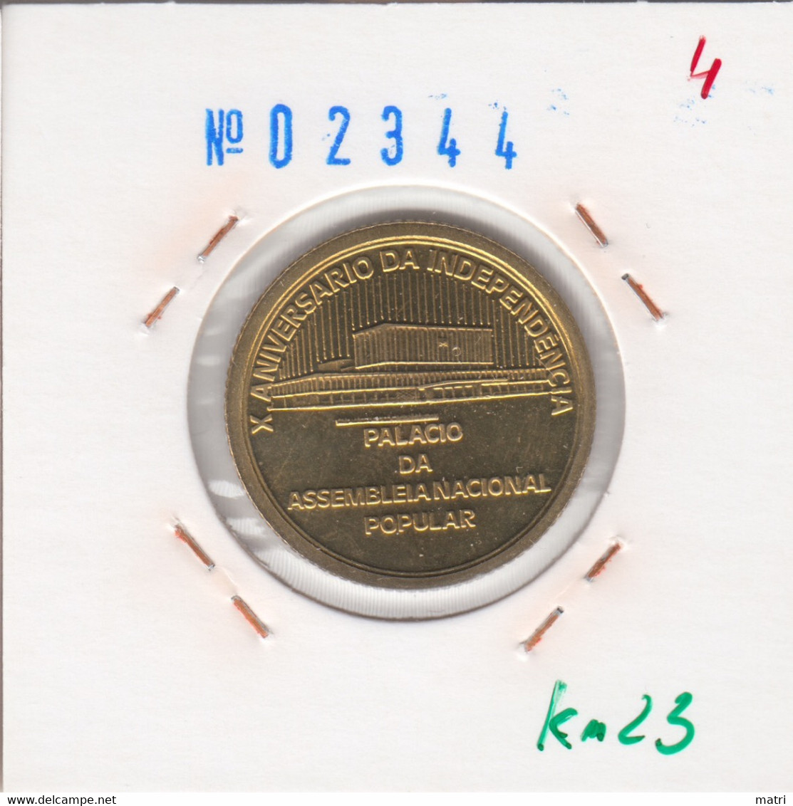 Cape Verde 1 Escudo 1985 10th Anniversary Of Independence Km#23 - Kaapverdische Eilanden