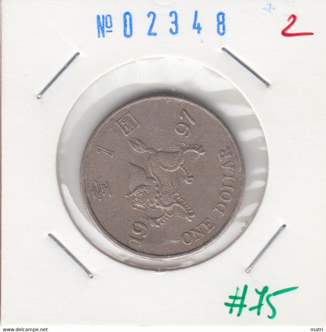 Hong Kong 1 Dollar 1997 Km#75 - Hongkong