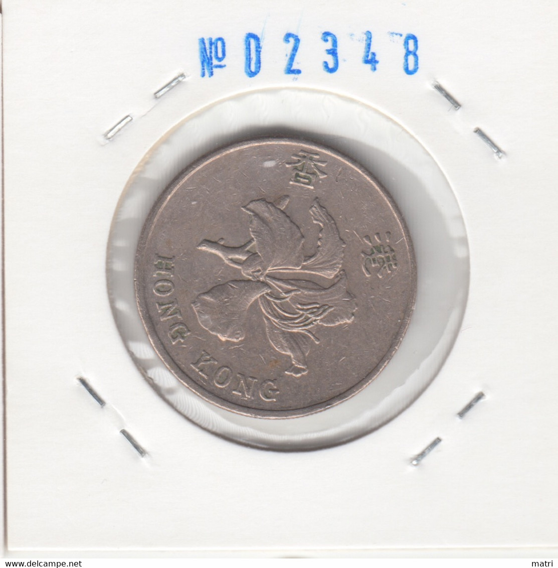 Hong Kong 1 Dollar 1997 Km#75 - Hongkong