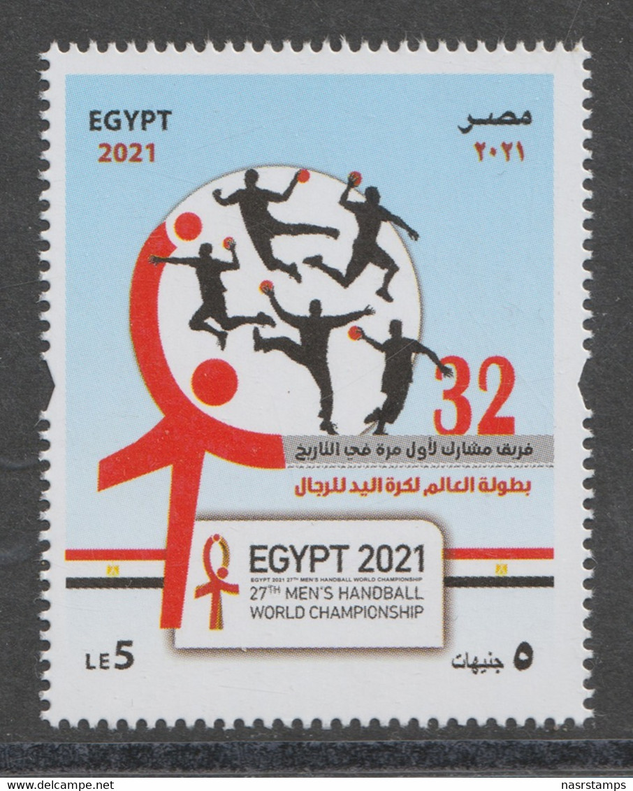 Egypt - 2021 - ( 27th Men's Handball World Championship ) - MNH** - Unused Stamps