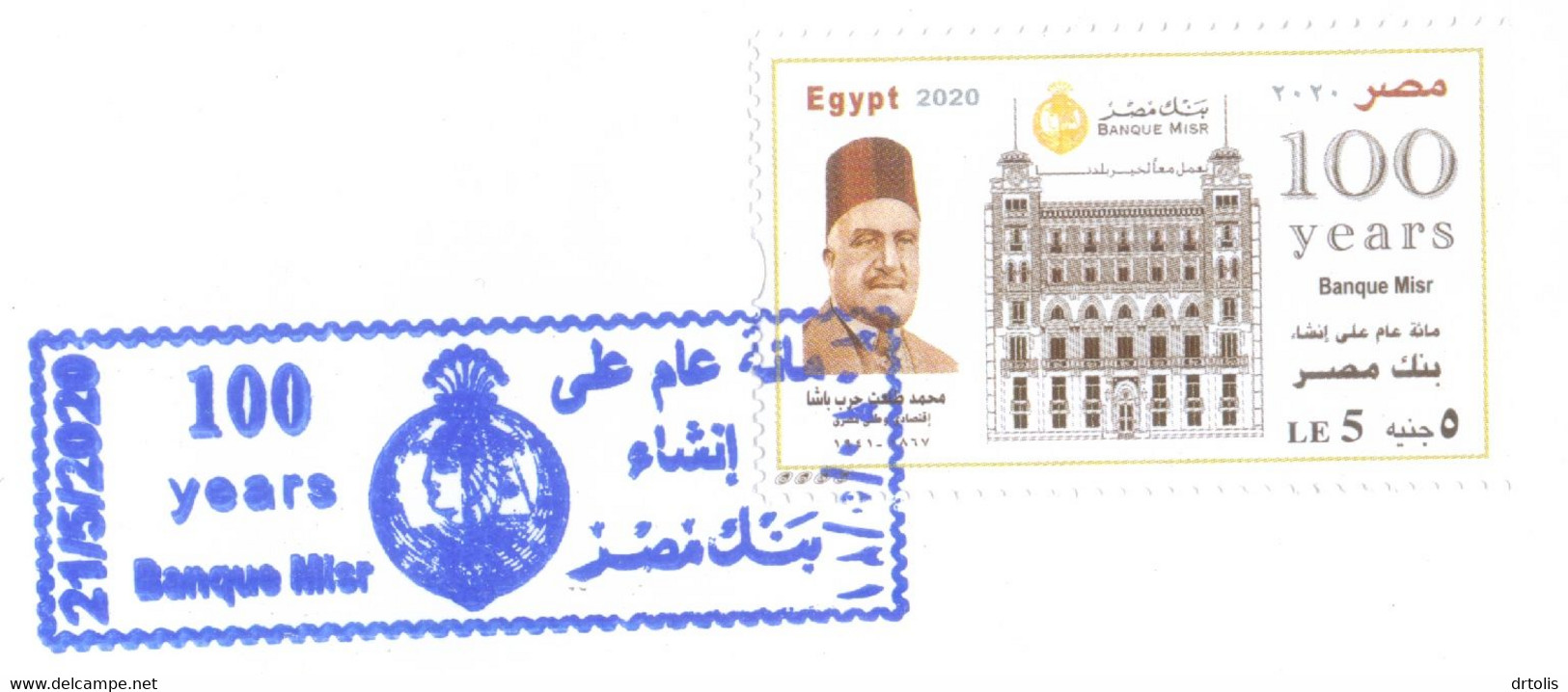 EGYPT / 2020 / BANQUE MISR / TALAAT HARB / FDC - Brieven En Documenten