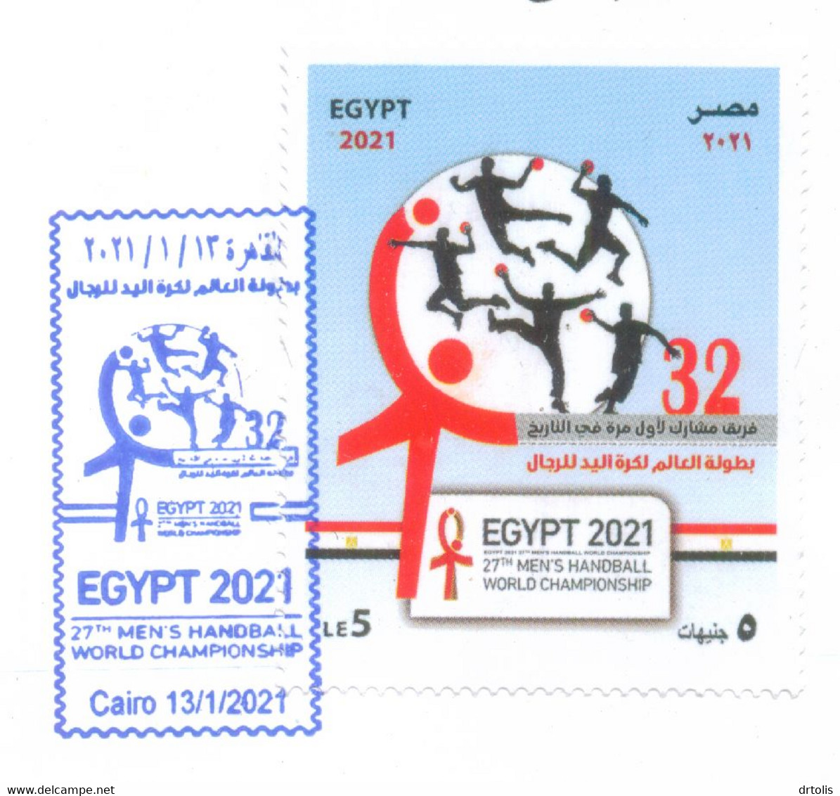 EGYPT / 2021 / MEN'S HANDBALL WORLD CHAMPIONSHIP / WINNER : DENMARK / FLAG / ANKH ( KEY OF LIFE ) / EGYPTOLOGY / SPORT - Brieven En Documenten