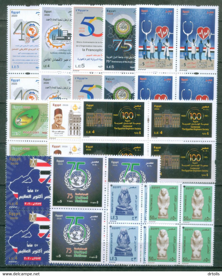 EGYPT / 2020 / COMPLETE YEAR ISSUES / MNH / VF - Ongebruikt