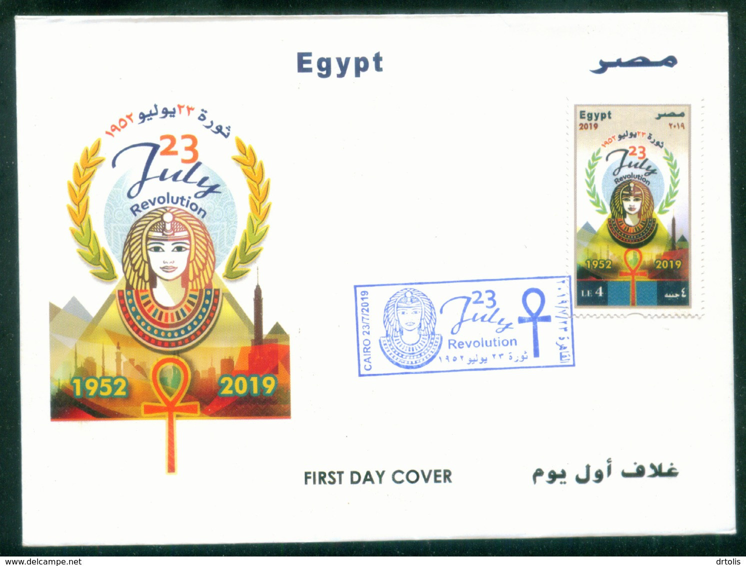 EGYPT / 2019 / 23 JULY REVOLUTION / EGYPTOLOGY / ANKH ; KEY OF LIFE / PYRAMIDS / MOSQUES / CAIRO TOWER / FDC - Storia Postale