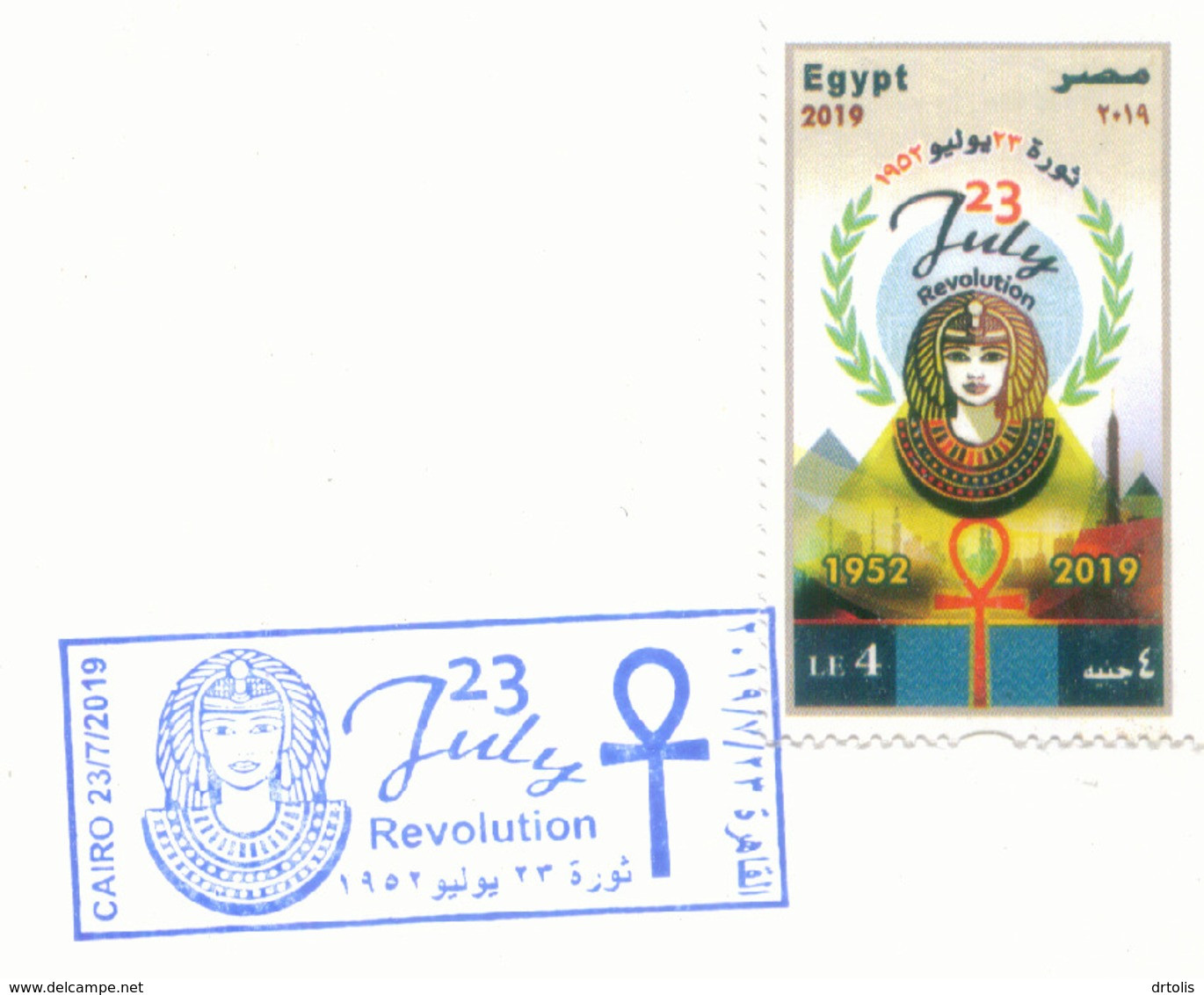 EGYPT / 2019 / 23 JULY REVOLUTION / EGYPTOLOGY / ANKH ; KEY OF LIFE / PYRAMIDS / MOSQUES / CAIRO TOWER / FDC - Cartas & Documentos