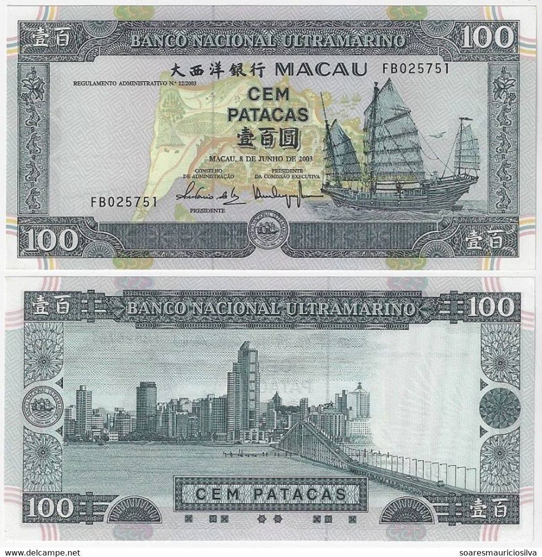 Macau Banknote 100 Patacas 2003 Pick-78 Uncirculated (US$ 65) - Macau