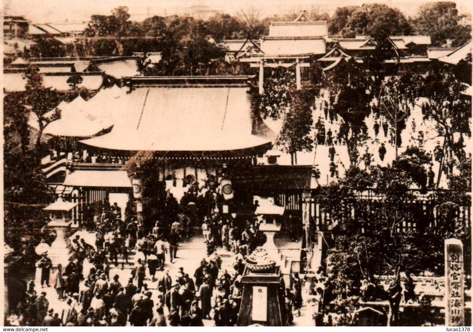 KOBE / MINATOGAWA SHRINE / PHOTO 11 X8 - Kobe