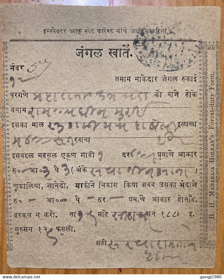 INDIA STATE HOLKAR 1880  FOREST DEPARTMENT REVENUE  RECEIPT DOCUMENT - Holkar