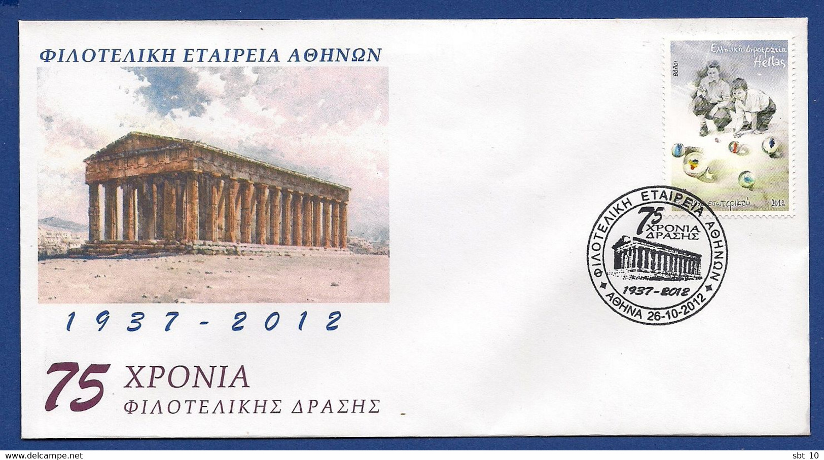 Greece 2012 - 75th Anniversary Philotelic Society Of Athens - Cartas & Documentos