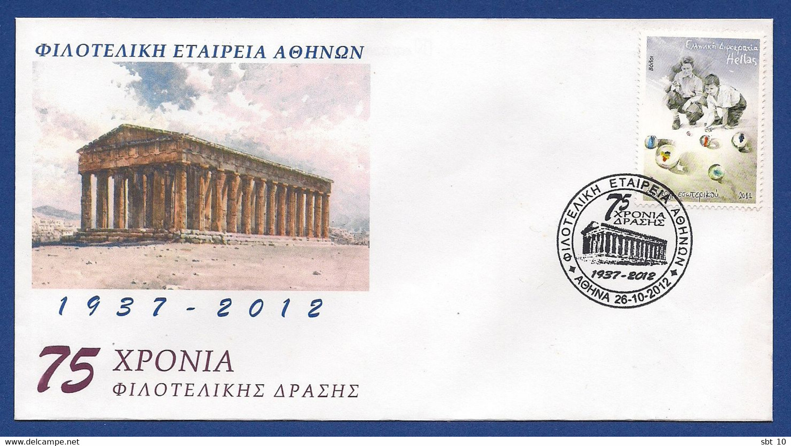 Greece 2012 - 75th Anniversary Philotelic Society Of Athens - Cartas & Documentos