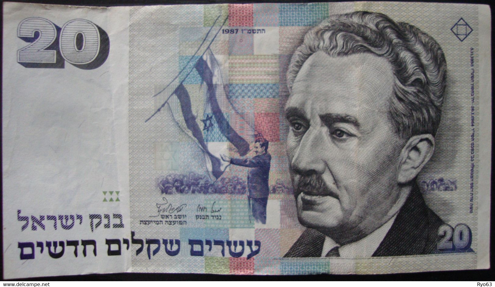 Billet 20 New Sheqalim 1987 - Israele