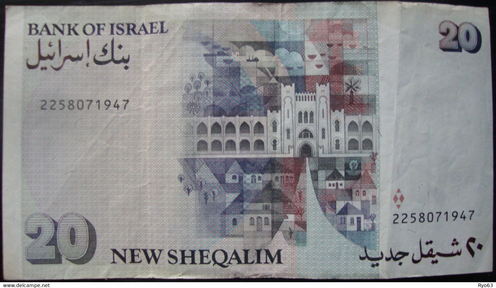 Billet 20 New Sheqalim 1987 - Israele