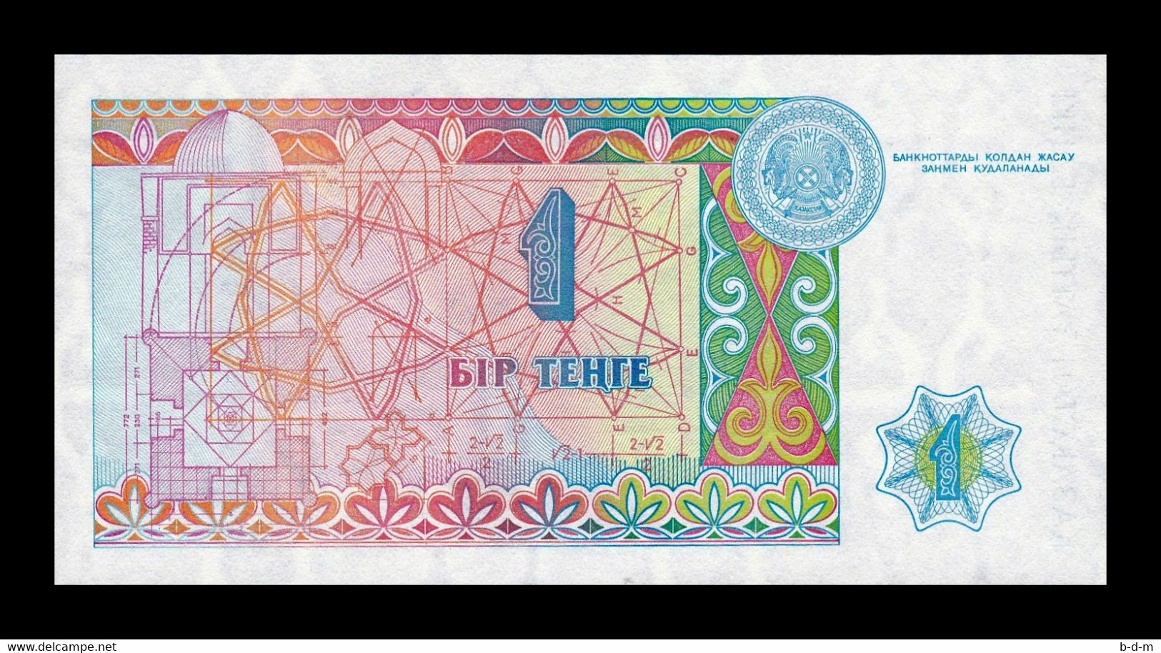 Kazajistan Kazakhstan 1 Tenge 1993 Pick 7 SC UNC - Kazakhstán