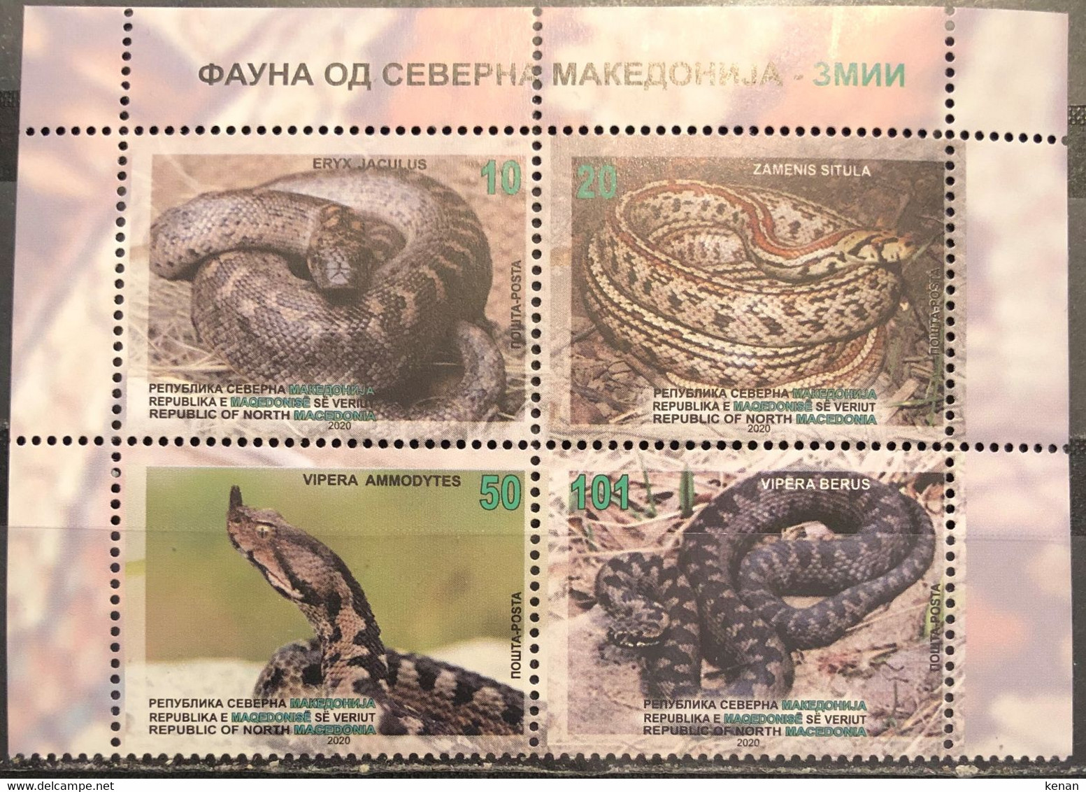 Macedonia North, 2020, Fauna - Snakes (MNH) - Macedonia Del Norte