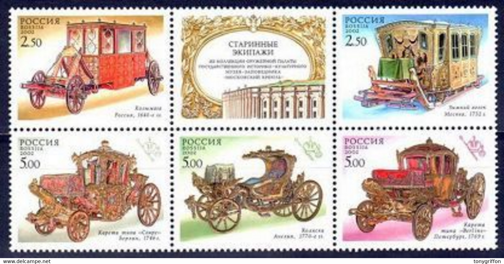 RUSSIE/RUSSIA/RUSSLAND/ROSJA 2002 MI.994-998 ** ,ZAG.762-660,YVERT.   ,Russian Carriages, MNH - Unused Stamps