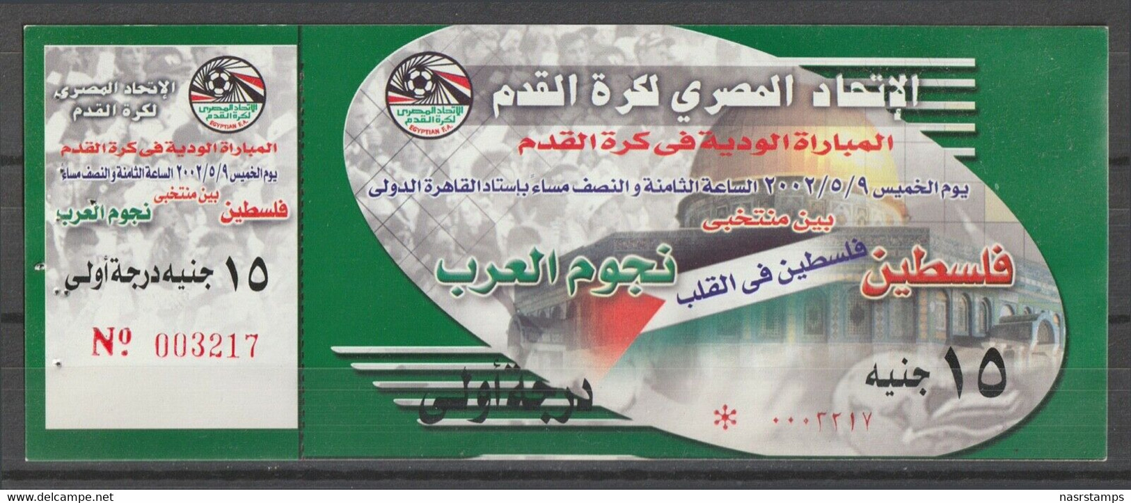 Egypt - 2002 - Football Ticket - ( Palestine Team VS Arab Team ) - Briefe U. Dokumente