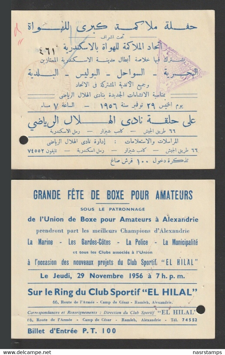 Egypt - 1956 - Vintage Ticket - Boxing Matches - Alexandria - Brieven En Documenten