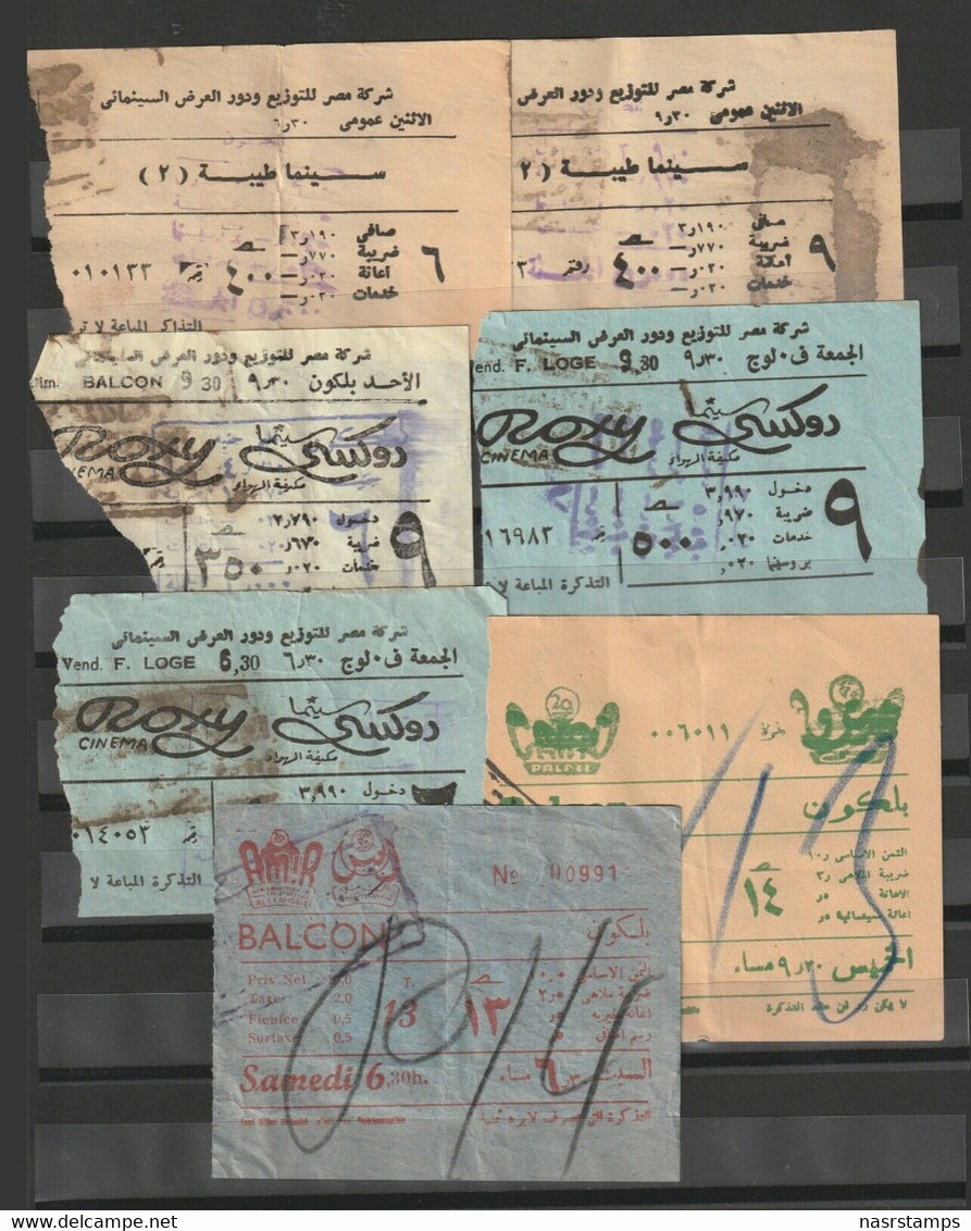 Egypt - 1950's-60's - RARE - Lot Of 7 Cinema Ticket - TIBA - ROXY - Cairo - AMIR - Covers & Documents