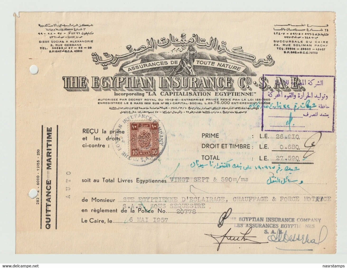 Egypt - 1957 - Rare - Vintage Receipt - ( The Egyptian Insurance Co. ) - Brieven En Documenten
