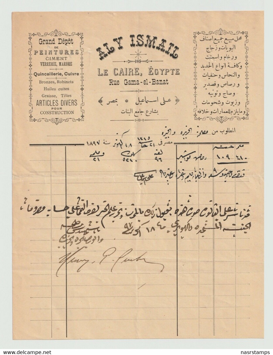 Egypt - 1897 - Rare - Vintage Invoice - Aly Ismail - Paints Dealer - Cairo - 1866-1914 Khedivato Di Egitto