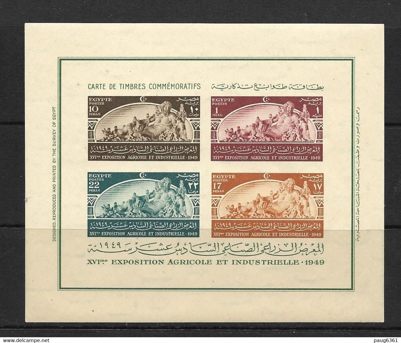 EGYPTE 1949 BLOC EXPOSITION  YVERT N°B2  NEUF MNH** - Blocchi & Foglietti