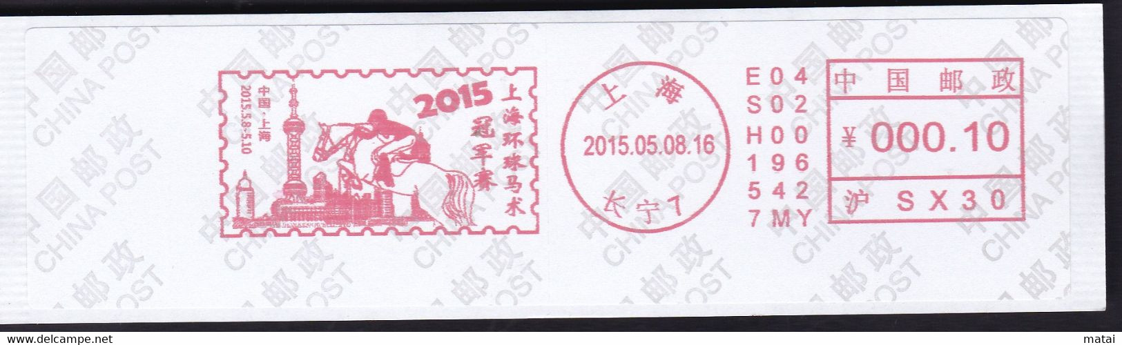 CHINA CHINE CINA 2015 SHANGHAI  METER STAMP - 6 - Other & Unclassified