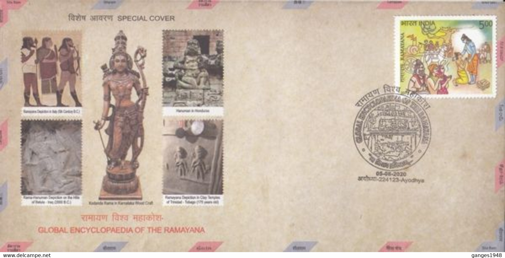 India  2020  Global Encyclopaedia Of The Ramayana  AYODHYA  Hinduism  Special Cover   #  31772 D AA  Inde  Indien - Cartas & Documentos