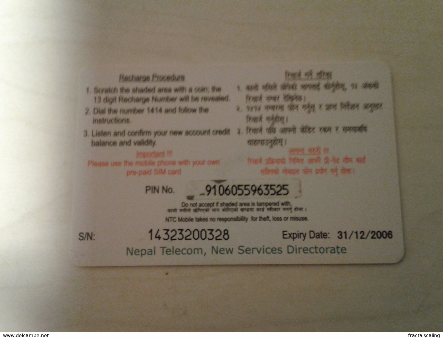 Nepal - Rare Phonecard - Népal