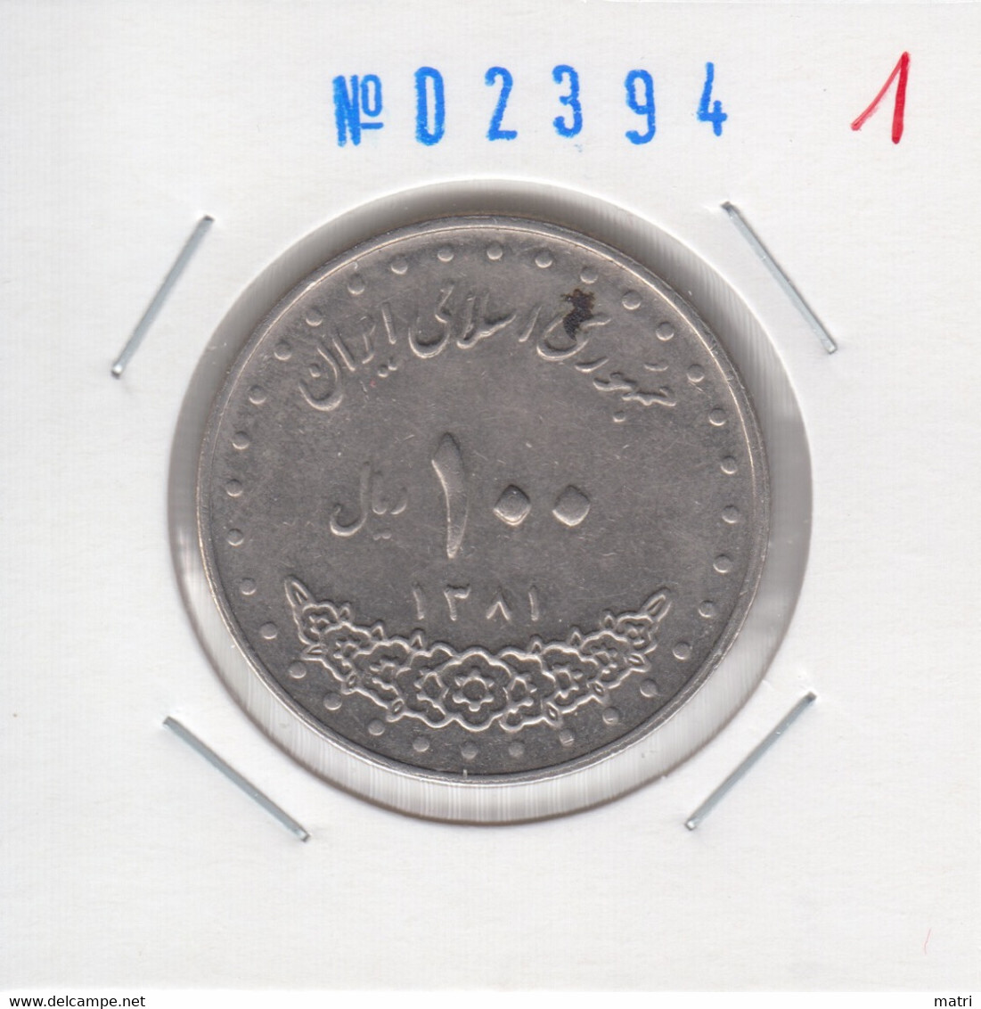 Iran 100 Rials Km#1261 - Iran