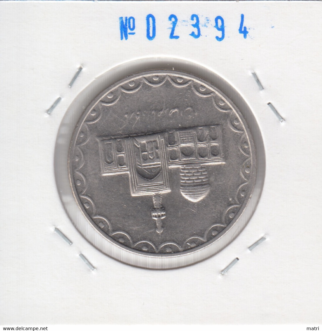 Iran 100 Rials Km#1261 - Iran