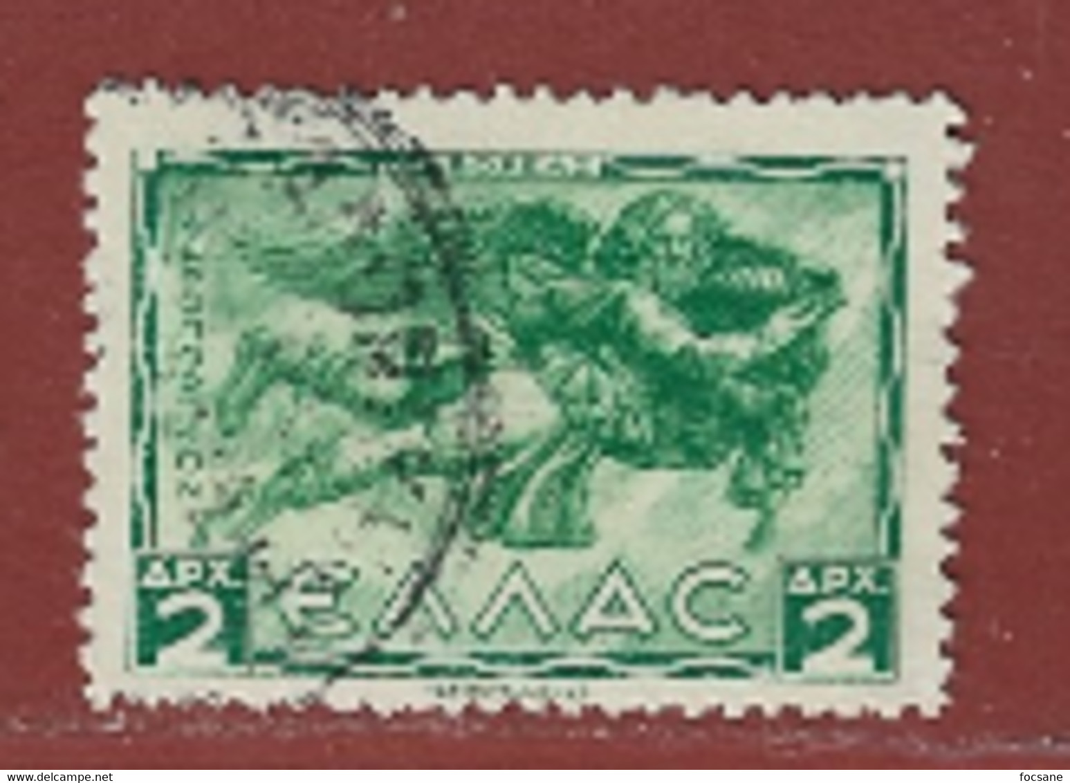 Timbre Grèce POSTE AERIENNE N° 50 - Used Stamps