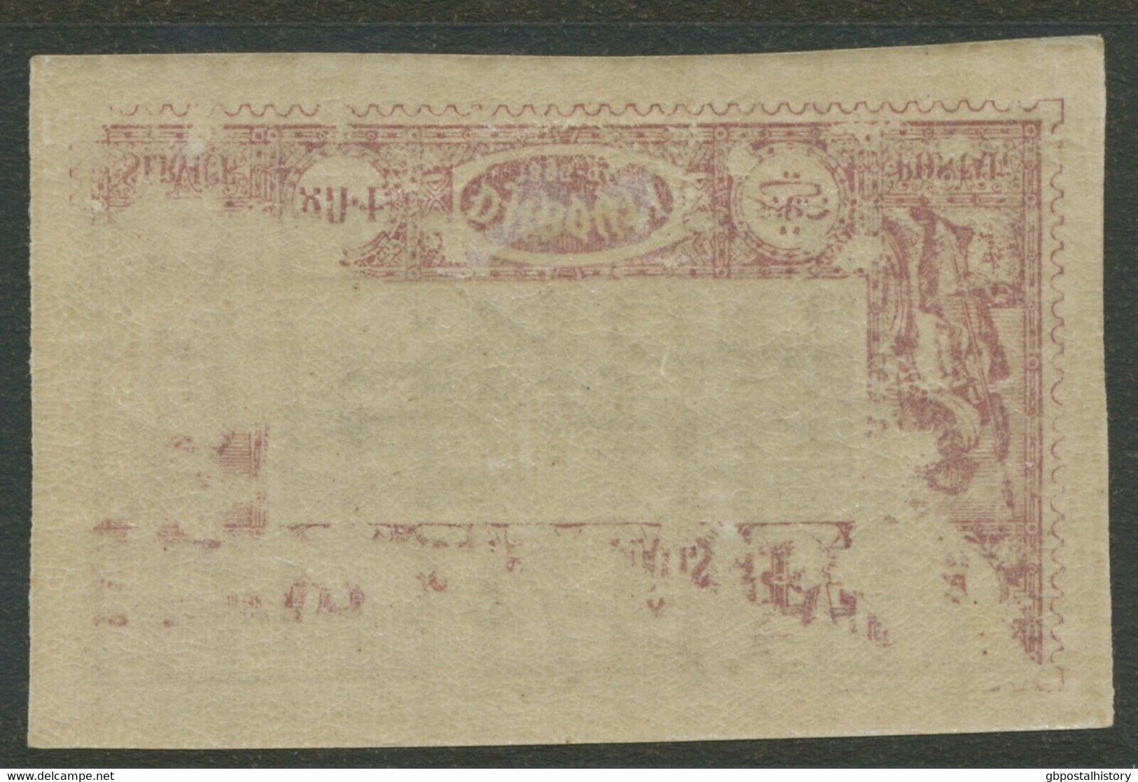 FRANZÖSISCHE SOMALIKÜSTE (DJIBOUTI) 1894 Ansichten Von Dschibuti Ungebr. ABART - Unused Stamps