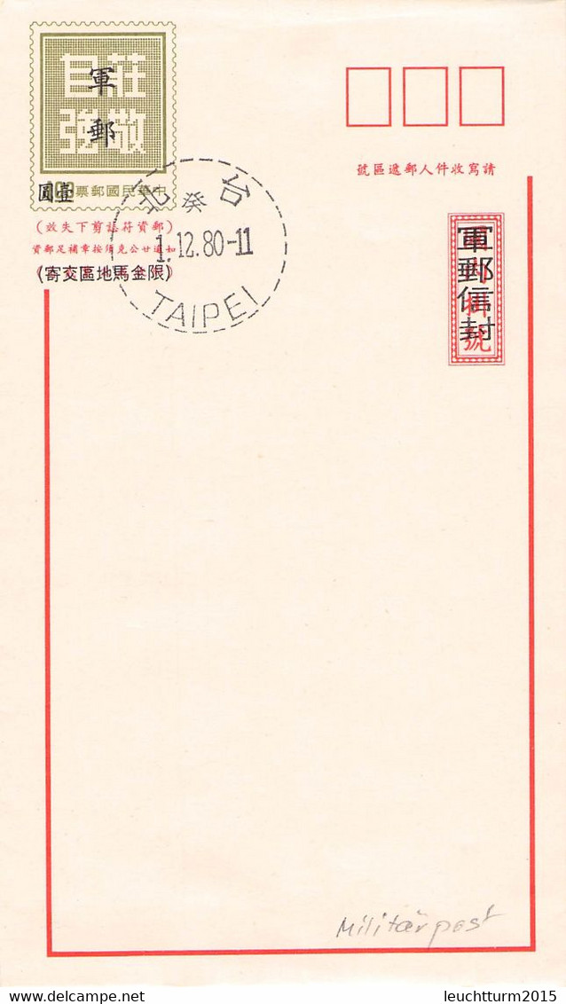 TAIWAN - ENVELOPE 1.12.80 MILITARY Unc /QC18 - Enteros Postales