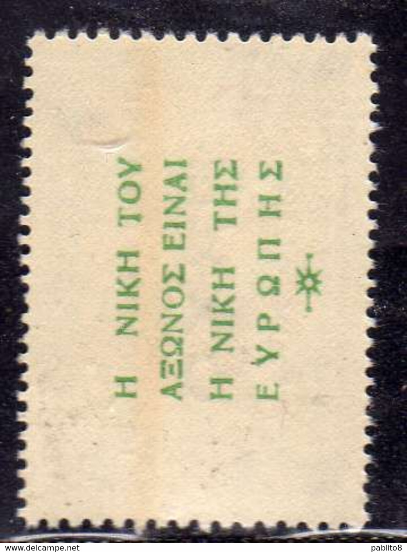 PAXO OCCUPAZIONE MILITARE ITALIANA ITALIAN MILITARY OCCUPATION Lepta 10L MNH - Other & Unclassified