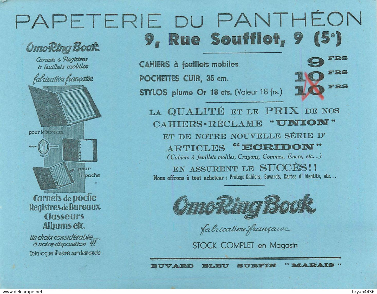 PAPETERIE DU PANTHEON - 9, RUE SOUFFLOT - PARIS 5° ARRONDISSEMENT - BUVARD ABCIEN ILLUSTRE (17 X 22 Cm). - Papeterie